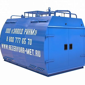 АЗС Модульная 30 м3 МАЗС-30